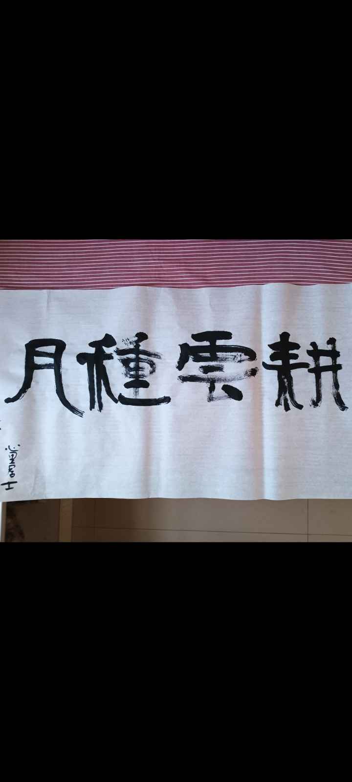 春色满园_【古董鉴定】_价格及图片(图1)