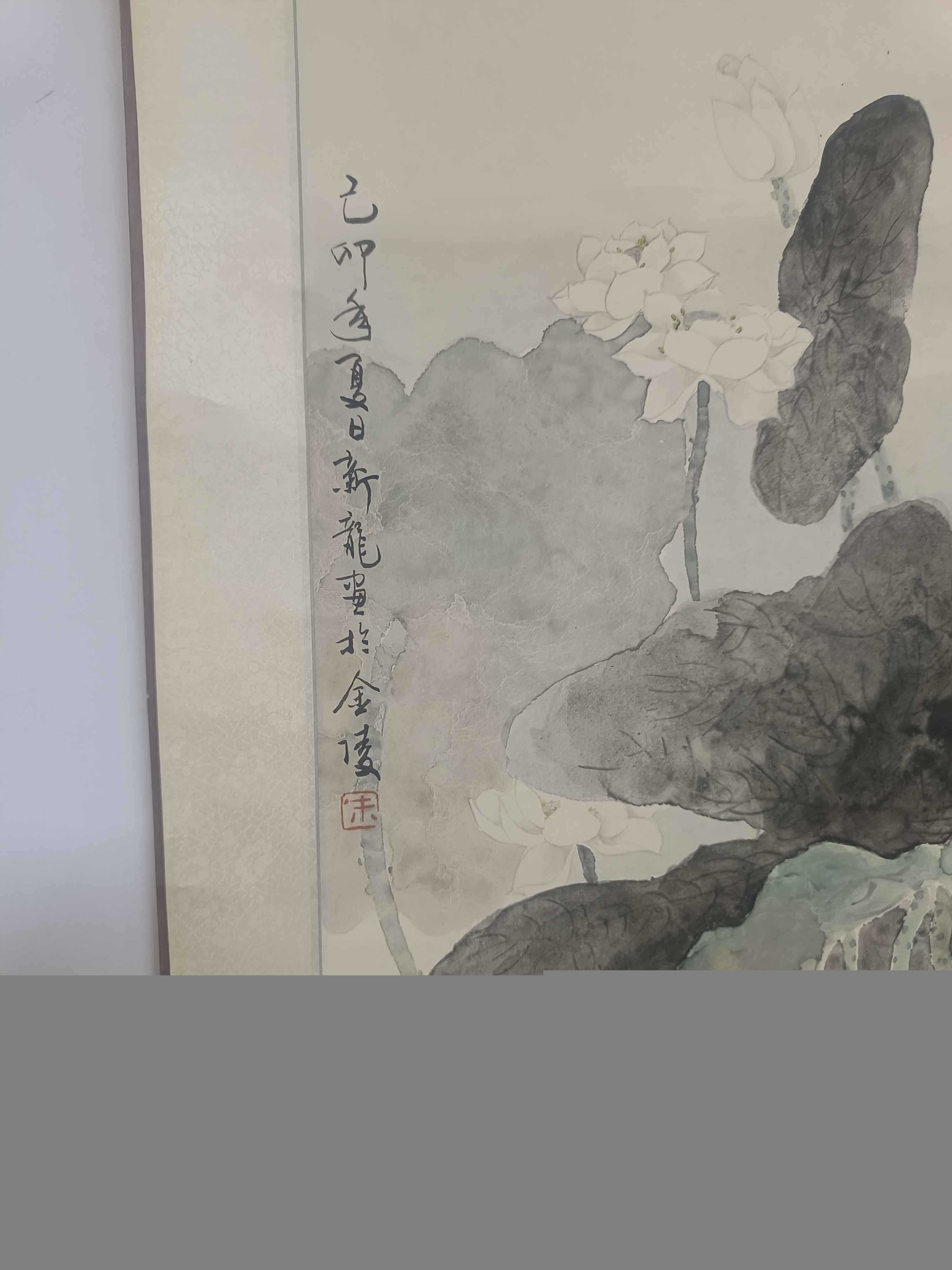 寒北星款书法_【古董鉴定】_价格及图片(图1)