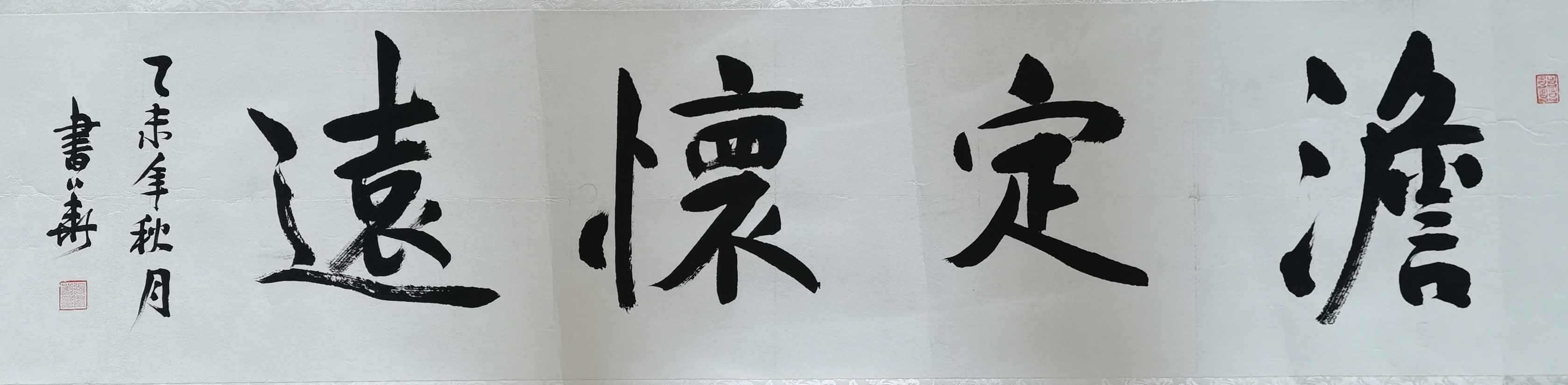 江南丹阳所见_真品价格与图片(图1)