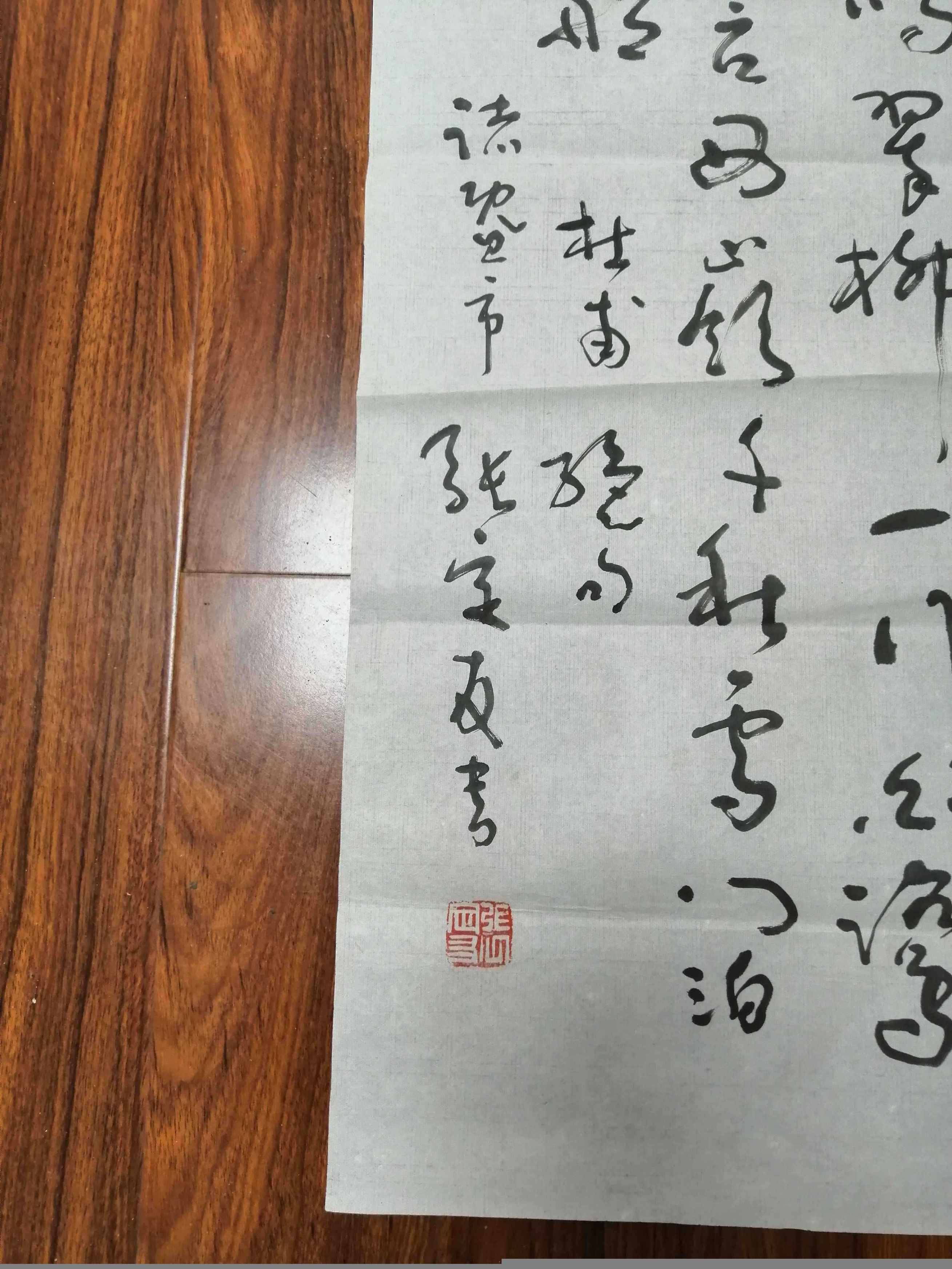 昆明大观楼楹联_【价格及图片】_古董鉴定拍卖(图1)