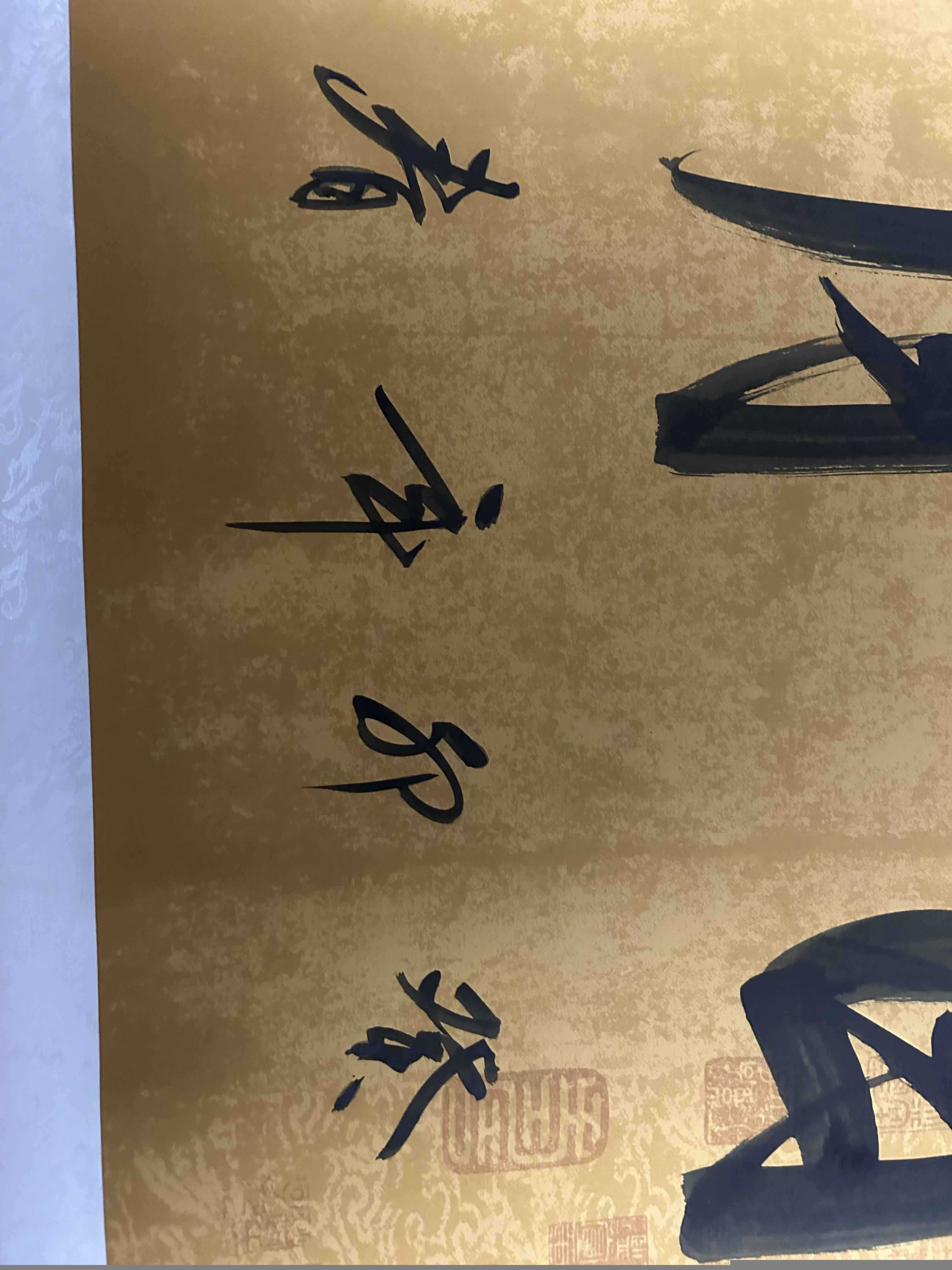 李荣生《山水》_鉴定特征与方法(图1)