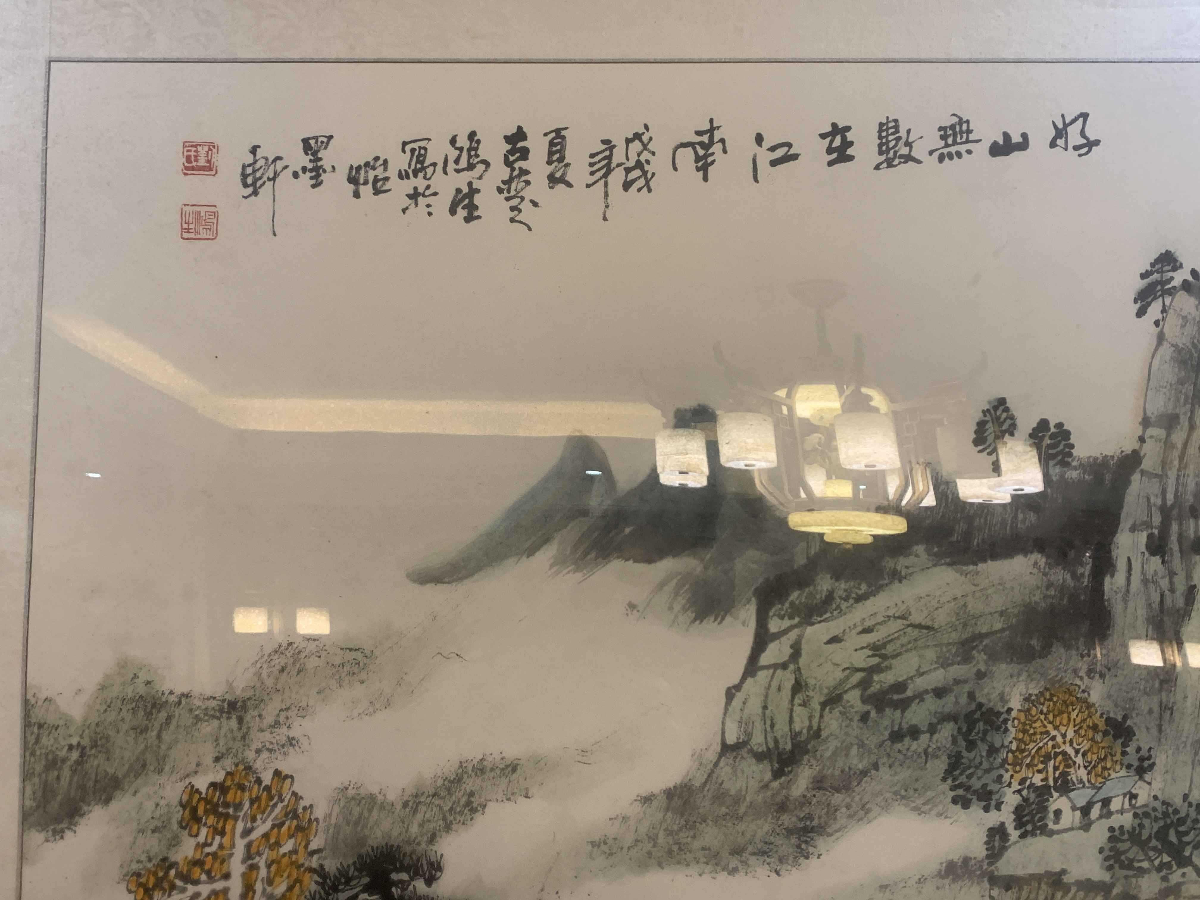 李映文书法_真品价格与图片(图1)