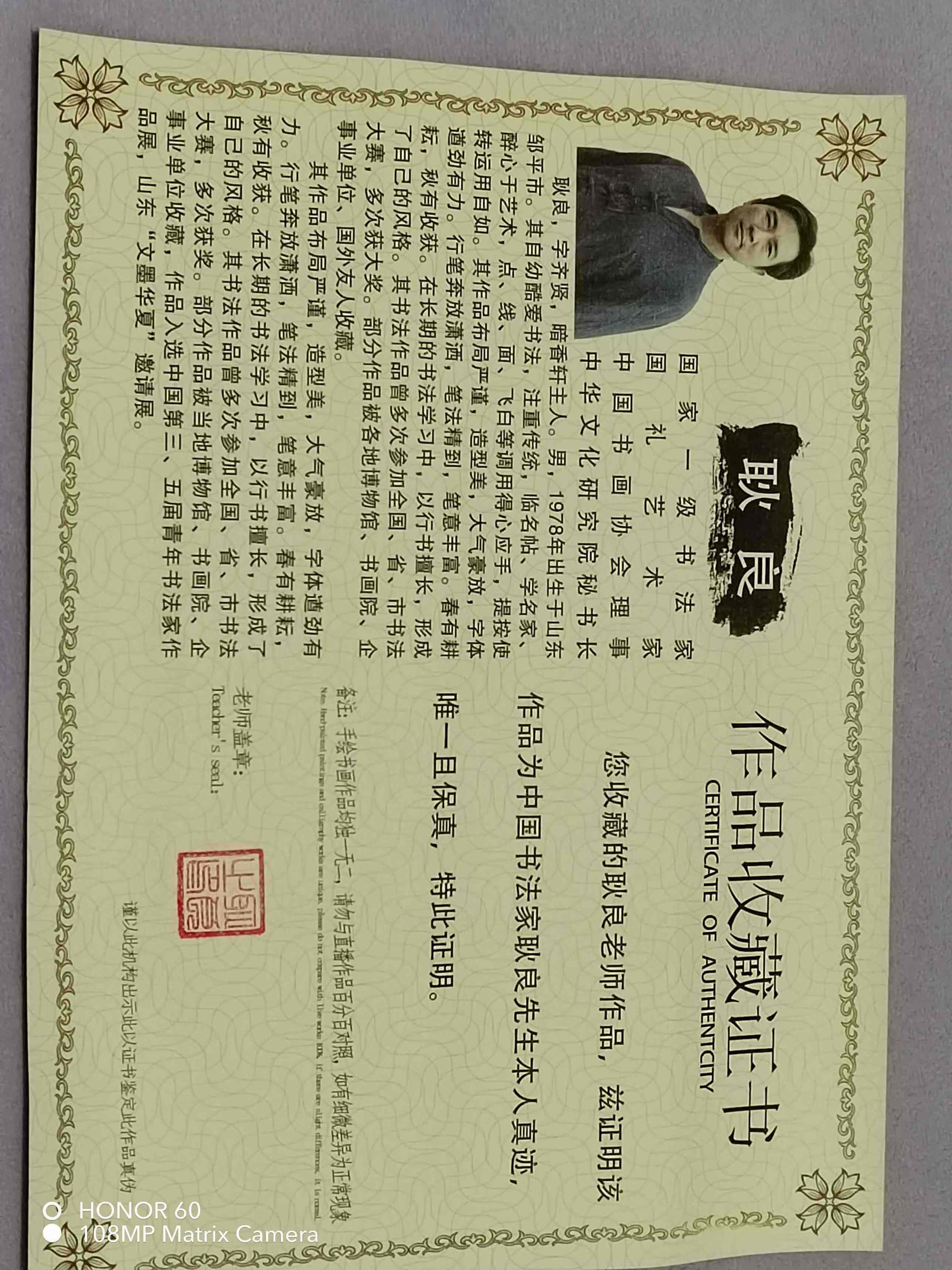 梁朝栋《江山万里图》_鉴定特征与方法(图1)