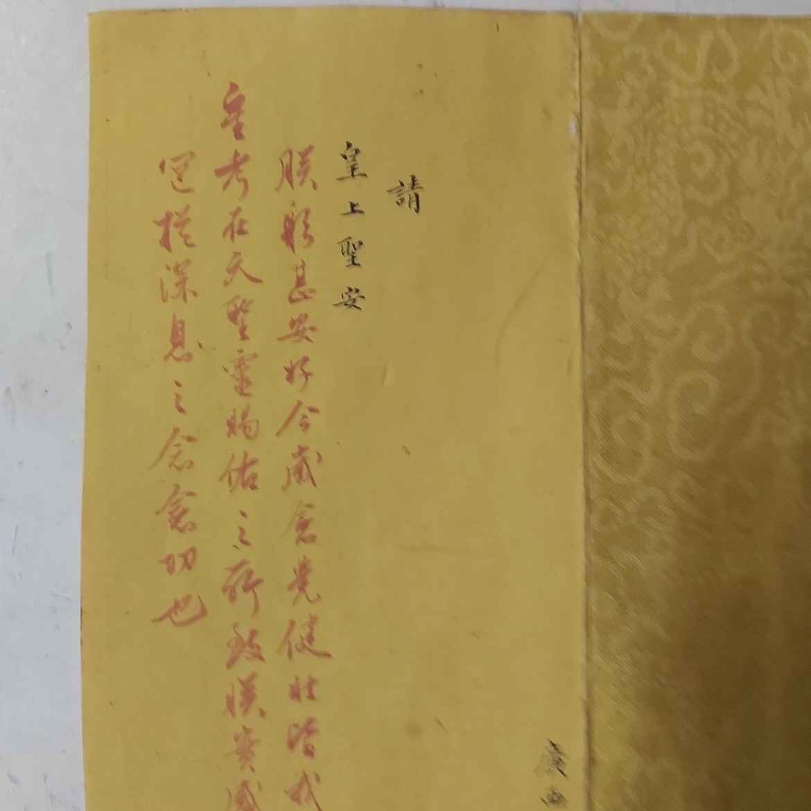 吕君柏、周仁辉合作老子出关图_【价格及图片】_古董鉴定拍卖(图1)