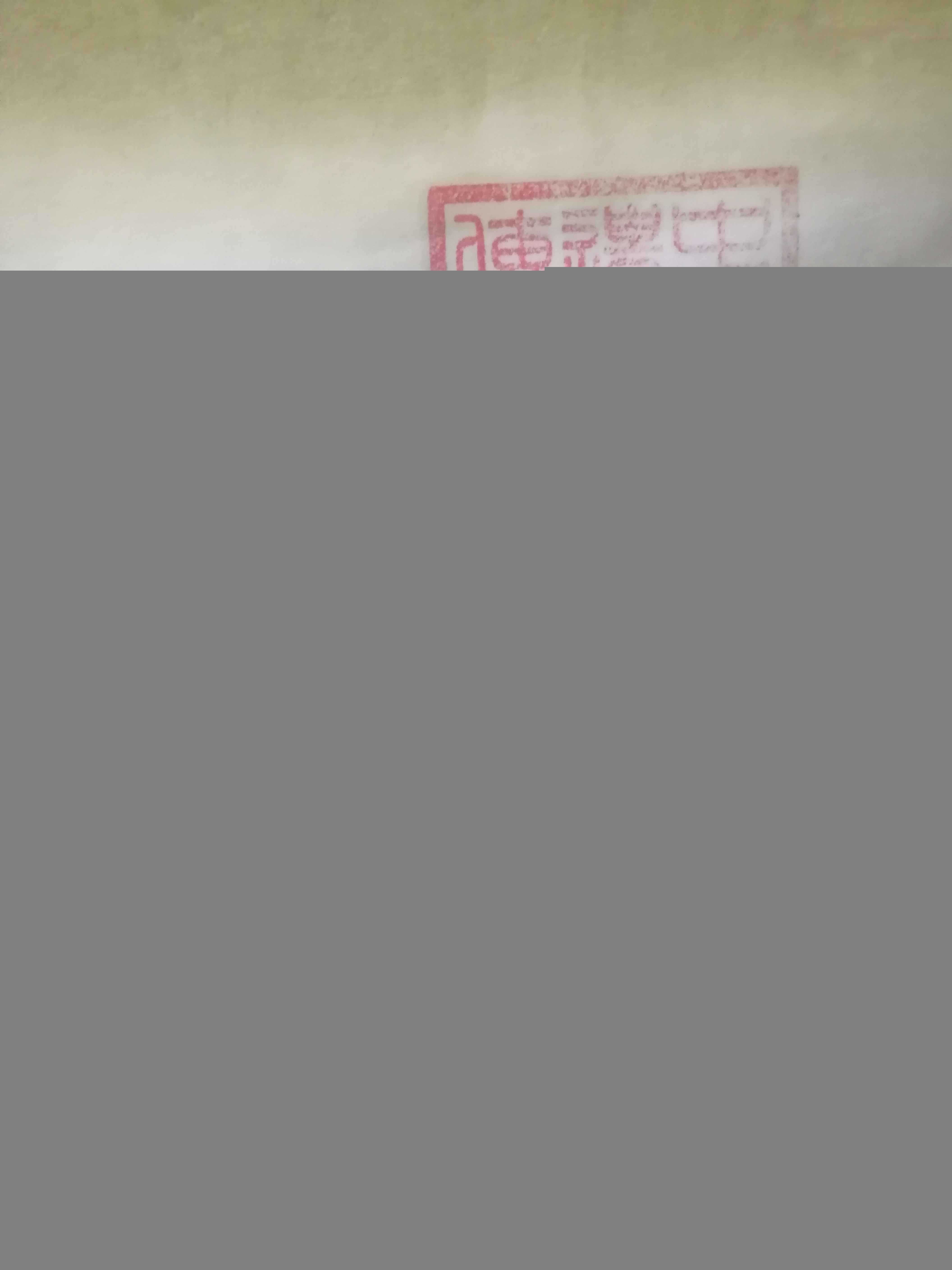 梦里水乡_鉴定特征与方法(图1)