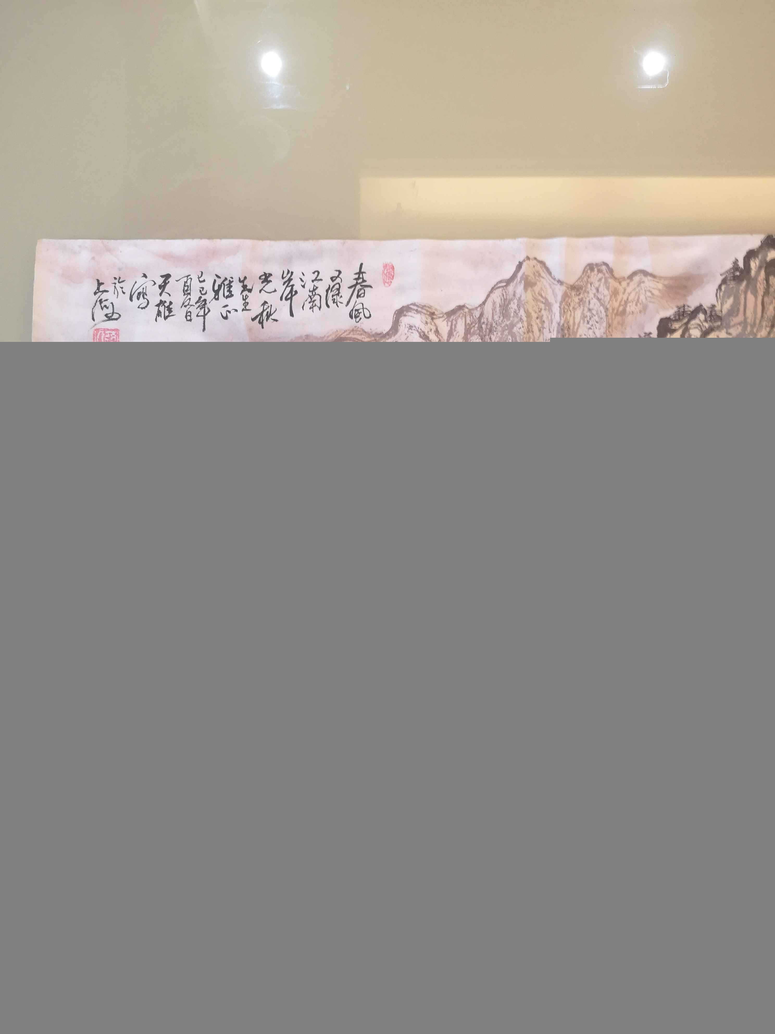 四季常春_【价格及图片】_古董鉴定拍卖(图1)