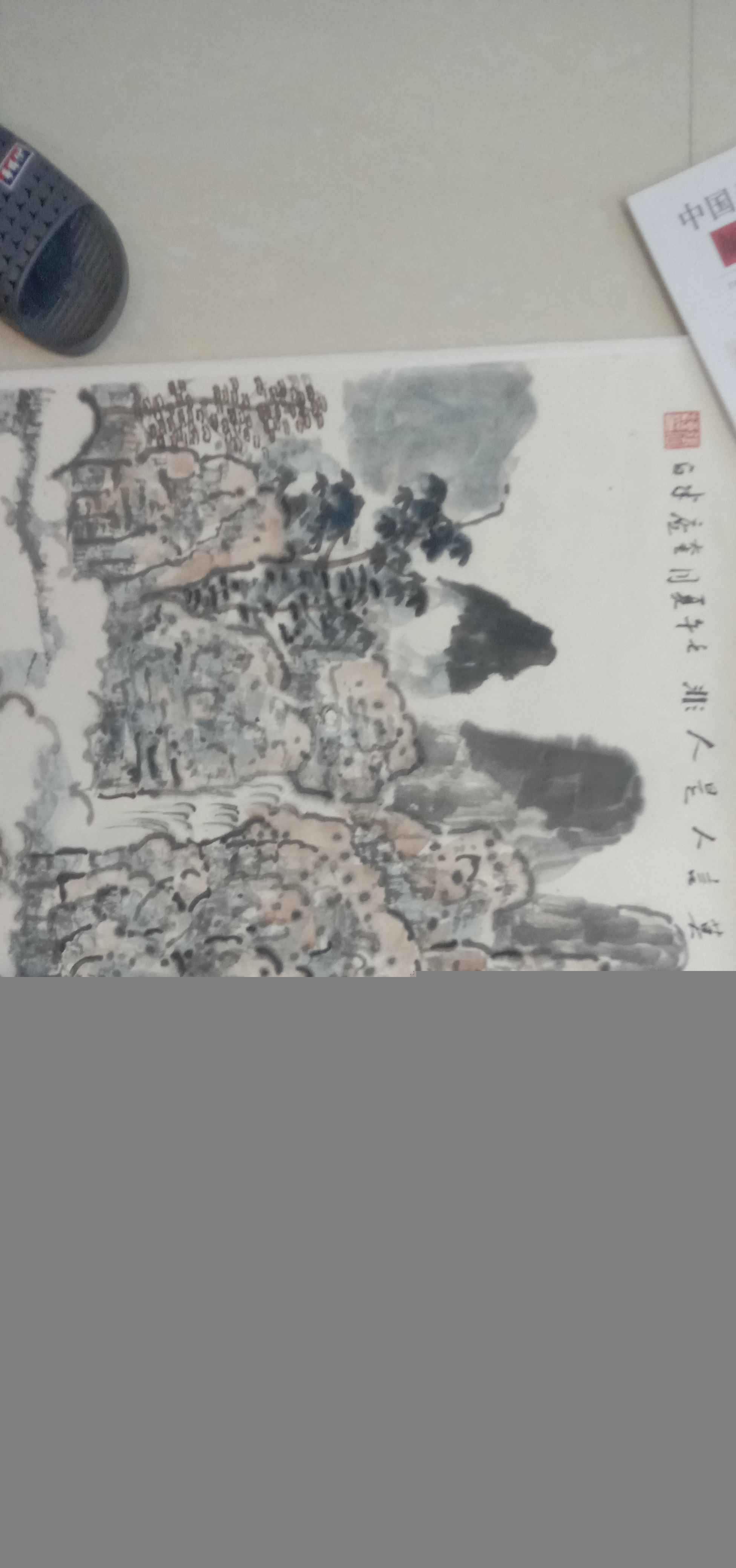 吴凤藻款楷书扇面_【古董鉴定】_价格及图片(图1)