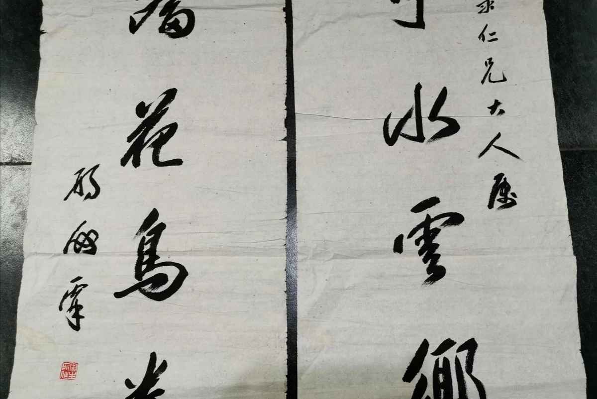 杨昌濬人物四条屏_真品价格与图片(图1)