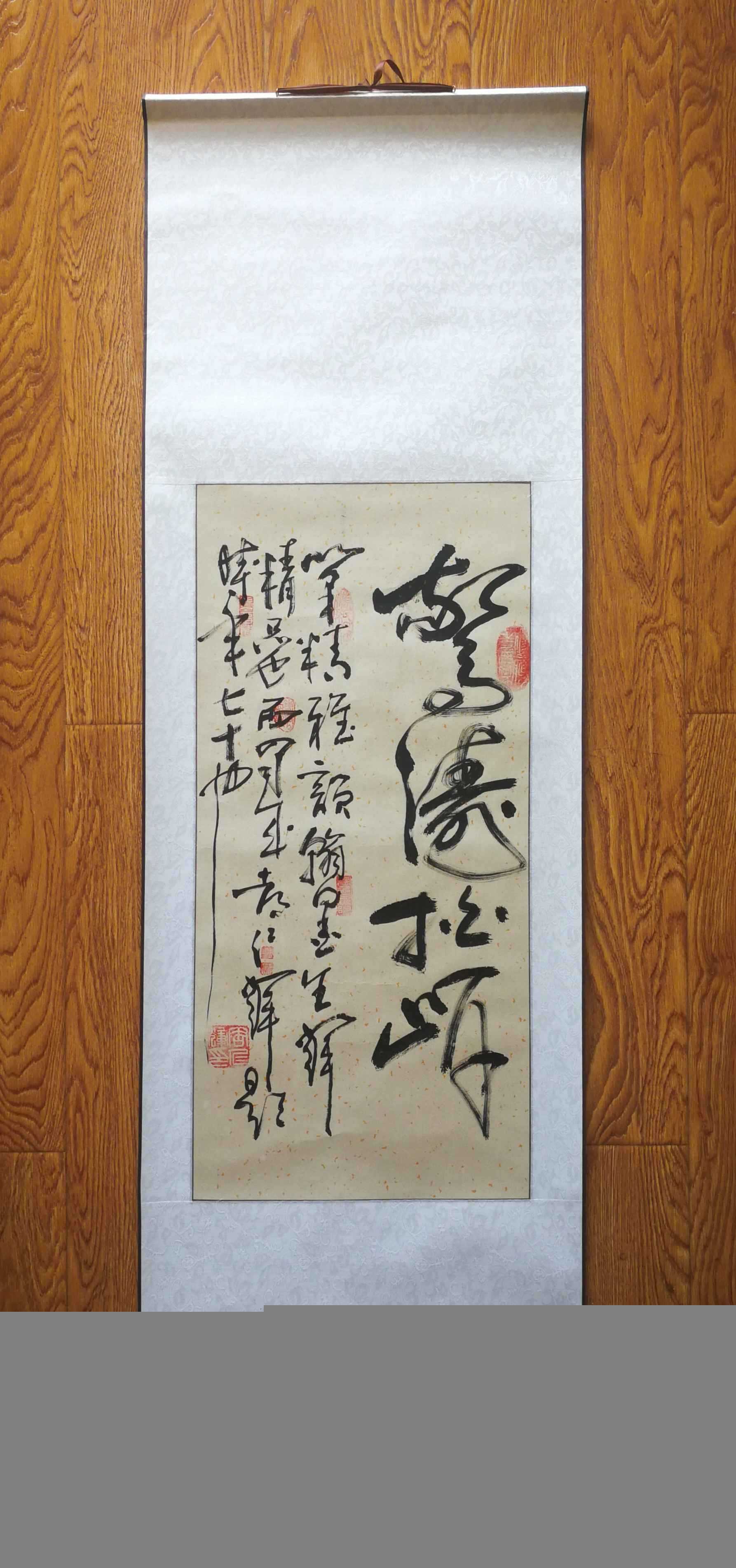 杨华湘《喜上眉梢》_【古董鉴定】_价格及图片(图1)