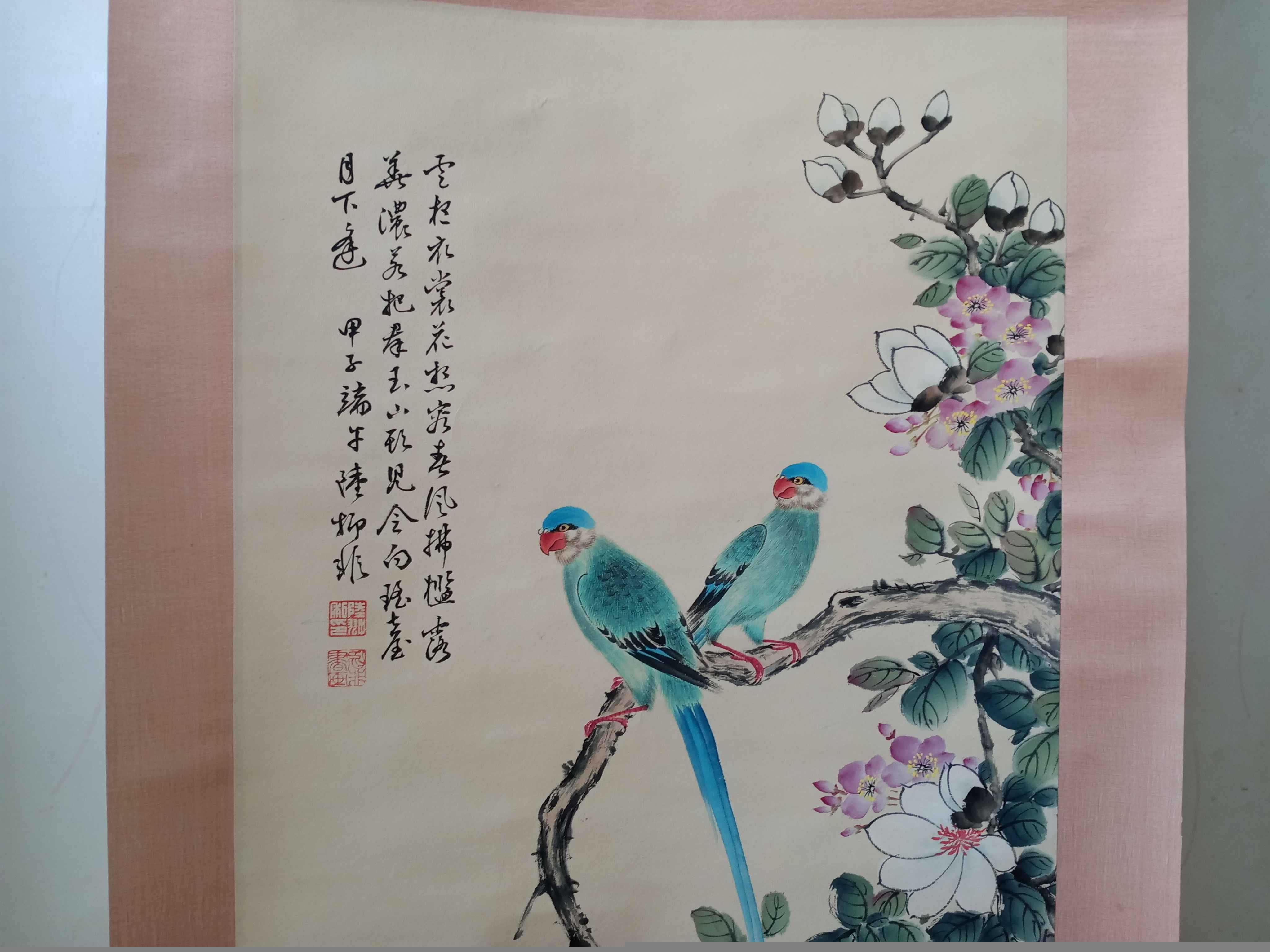 杨彭《印屏书法》_鉴定特征与方法(图1)