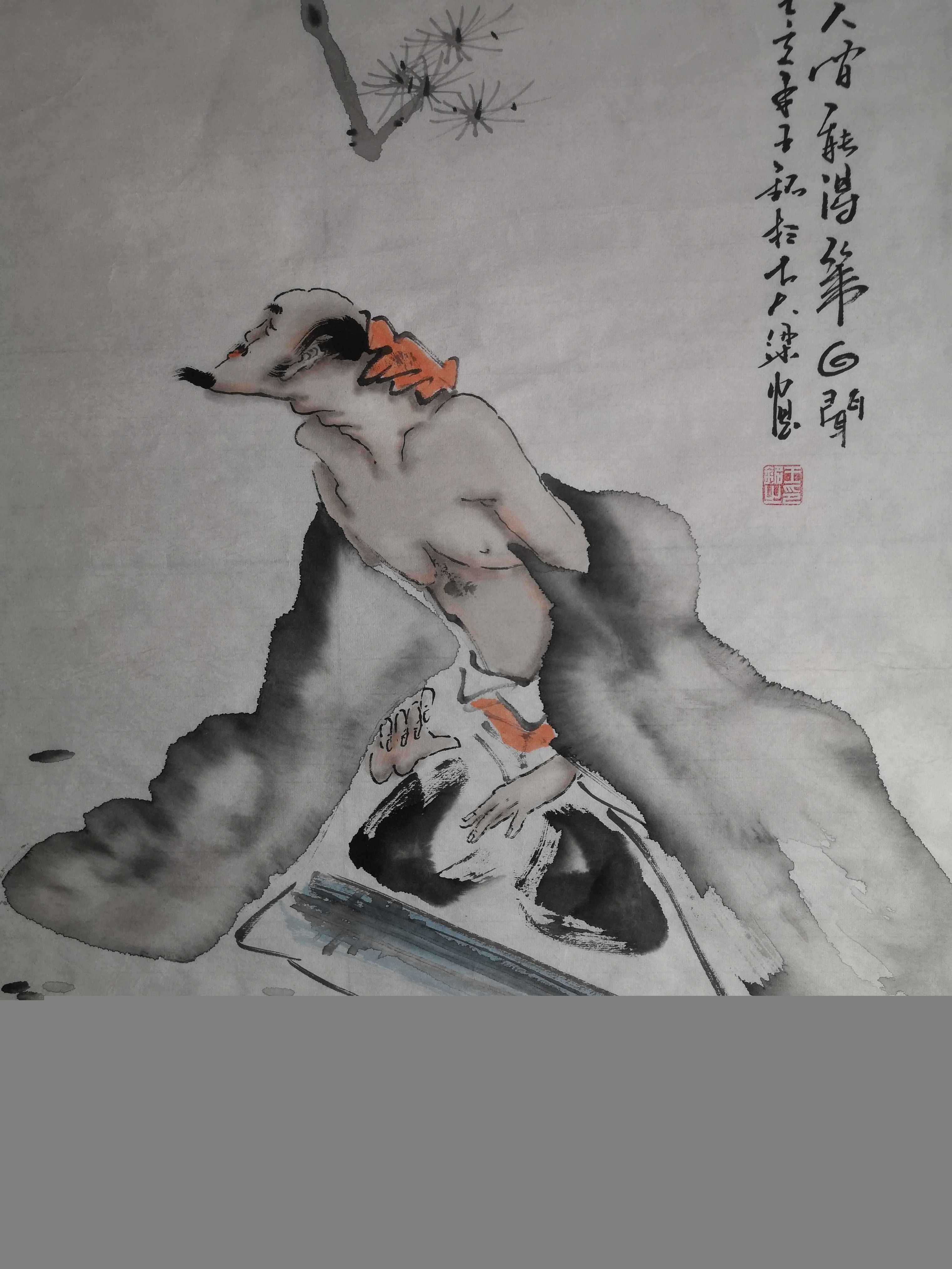 指墨山水四屏_【古董鉴定】_价格及图片(图1)