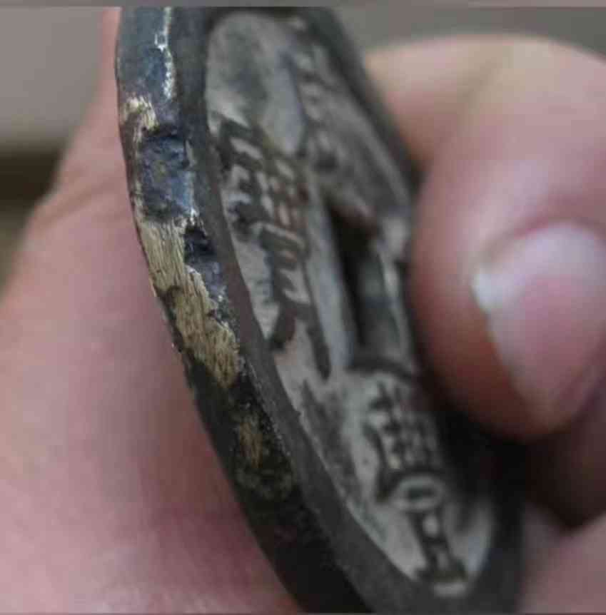 咸丰宝泉五十_真品价格与图片(图1)