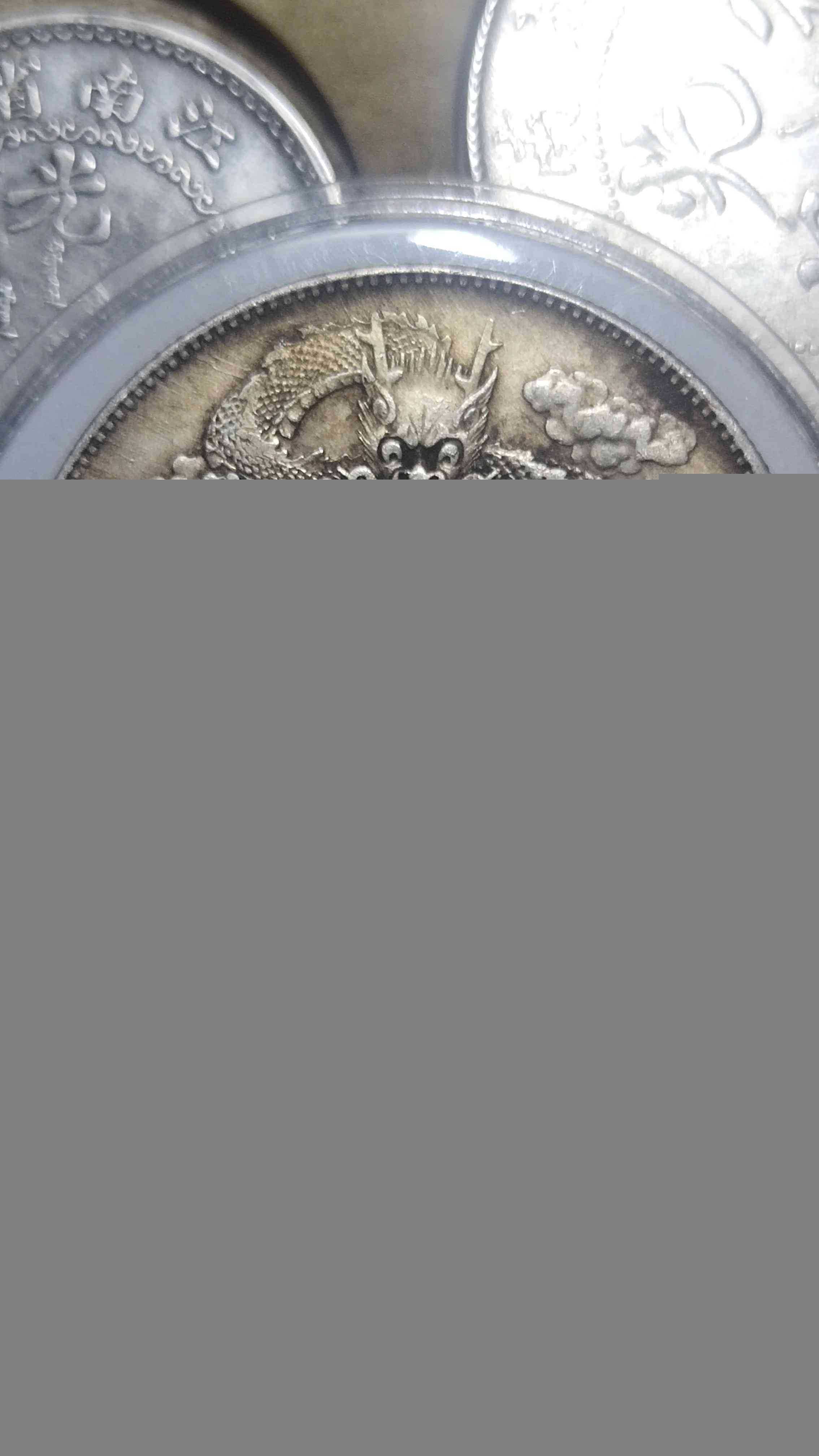 大清宣统三年一元银币_鉴定特征与方法(图1)