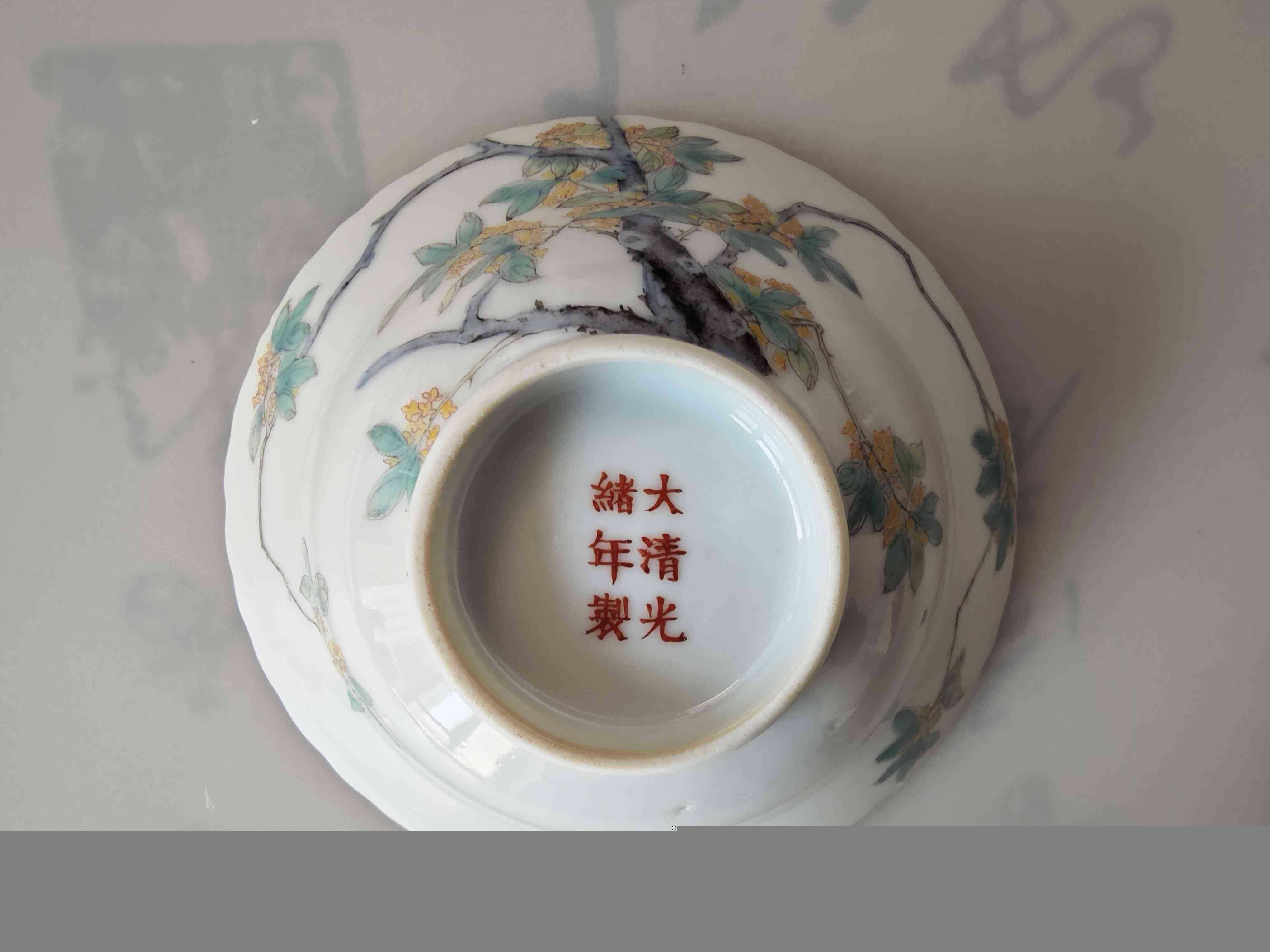 民国时期粉彩花卉纹花口碗_真品价格与图片(图1)