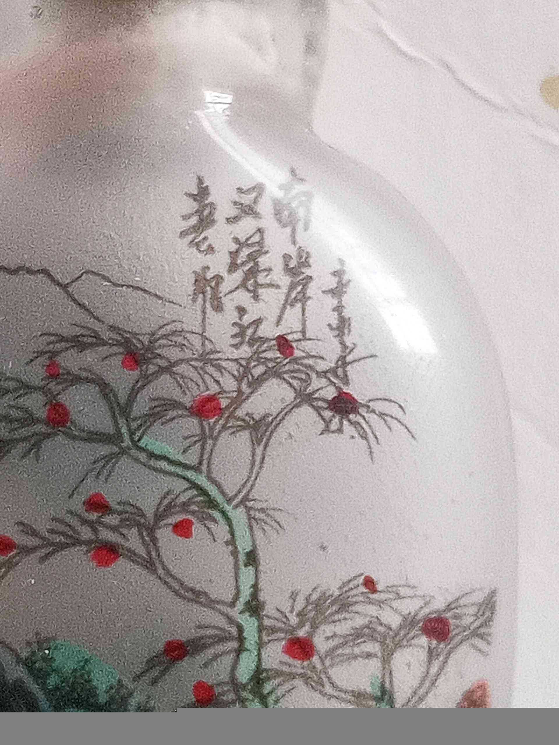 山水纹鼻烟壶_【价格及图片】_古董鉴定拍卖(图1)
