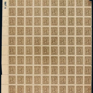 COL 1941年纽约版孙中山像邮票收藏集一部_专家鉴定估价