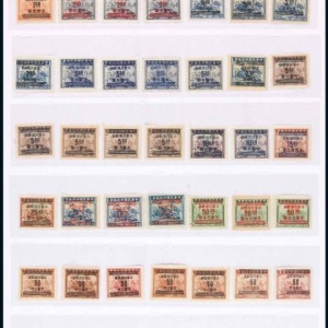 COL 1942-1945年福建百城一版孙中山像邮票收藏集一部_专家鉴定估价