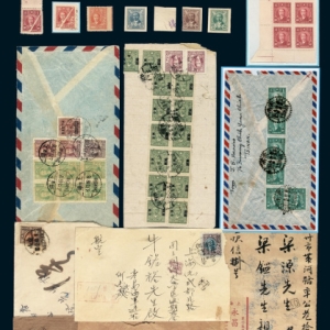 COL 1946-1948年上海大东版孙中山像邮票收藏集一部_专家鉴定估价
