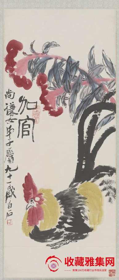 齐白石加官图轴(图1)