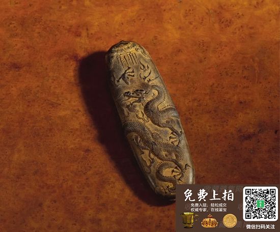 2021西泠秋拍8.48亿元圆满收官 总成交率82.9%(图15)
