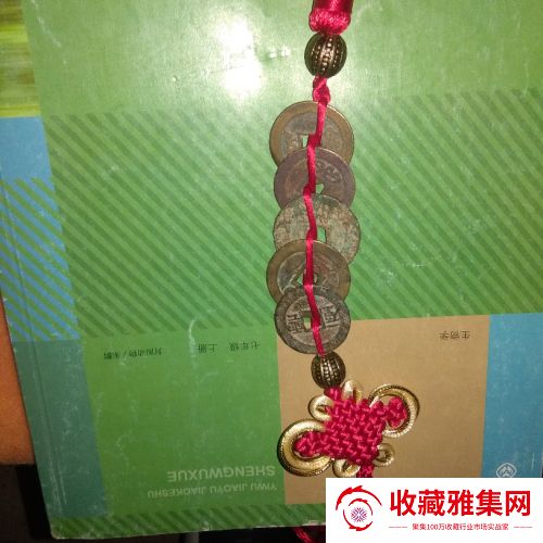 请老师鉴定真假价鉴定详情_在线鉴定估价(图3)