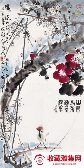 郑乃珖  疏影飘香_专家鉴定估价(图1)