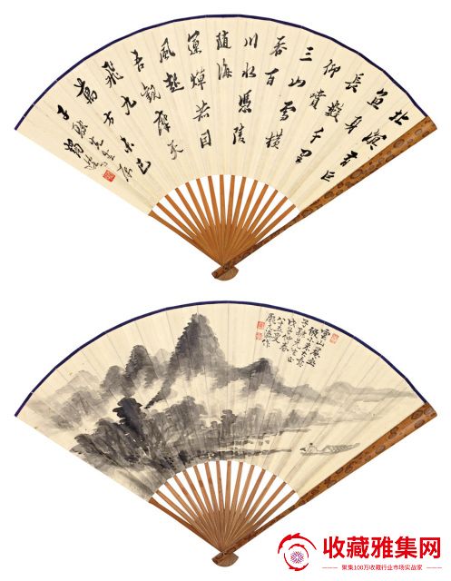 马一浮 李白《古风》_专家鉴定估价(图1)