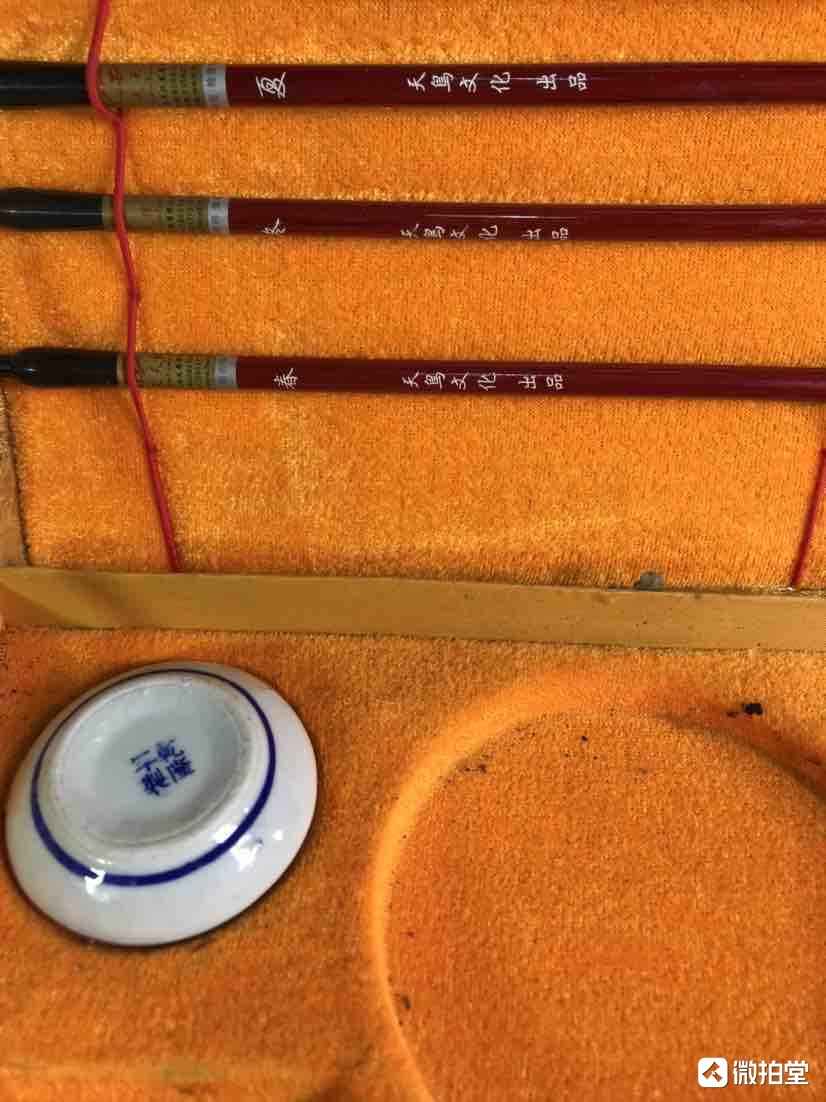 文房四宝套盒_真品价格与图片(图1)